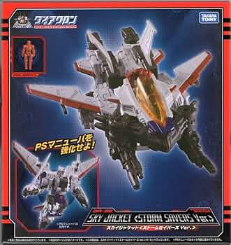 [未開封品] ダイアクロン スカイジャケット <ストームセイバーズver.> 71w9QsMR+2L._UF350,350_QL50_.jpg